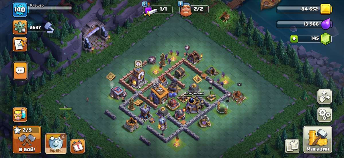 продажа аккаунта к игре Clash of Kings